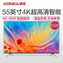 康佳（KONKA）A55U 55英寸 64位智能4K安卓平板LED液晶电视（黑色）