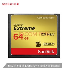 闪迪（SanDisk）64GB CF（CompactFlash）存储卡 UDMA7 至尊极速版 读速120MB/s 写速85MB/s